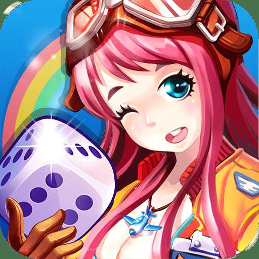 同城游飛行棋游戲