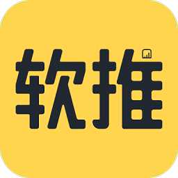 軟推游戲聚合平臺