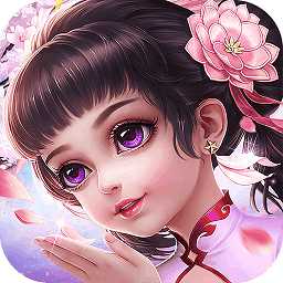 菲狐倚天情緣滿v變態(tài)版