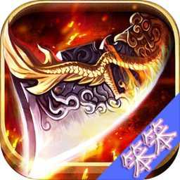 笨笨傳說最新版