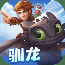 夢工廠大冒險官方版