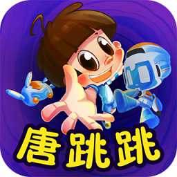時空漫游記手機版