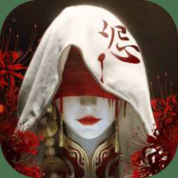 道士出觀林正英版