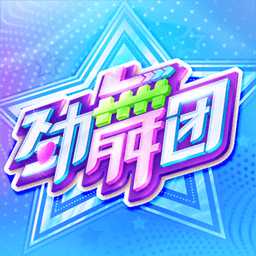 網(wǎng)易勁舞時(shí)代手游