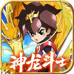 魔神英雄傳果盤版