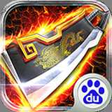 赤月屠龍九游版