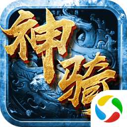 神騎世界GM商店版