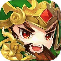 名將天下小米版