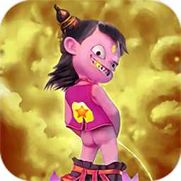 西游神傳果盤版