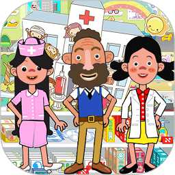 托卡小鎮(zhèn)醫(yī)院中文版