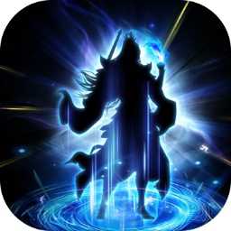 九州戮神記手游