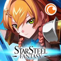 星鋼幻想中文版
