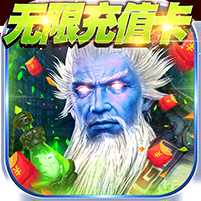 群英賦onlinebt版