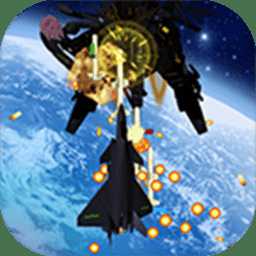 遠(yuǎn)征戰(zhàn)機(jī)手游