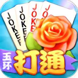玉環(huán)打通手機(jī)版(暫未上線)