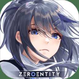 臨界存在少女手游