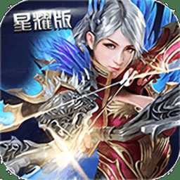 風(fēng)暴覺(jué)醒星耀版