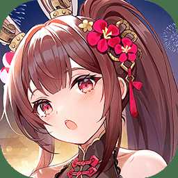 空之要塞啟航九游版