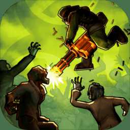 僵尸孤勇者手游