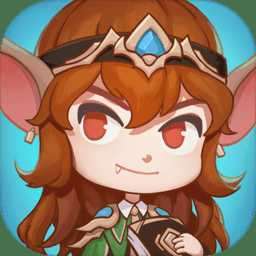 勇者揍惡龍手游