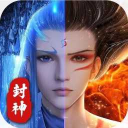 最封神變態(tài)版