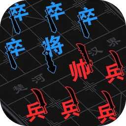 像素史詩(shī)戰(zhàn)爭(zhēng)游戲