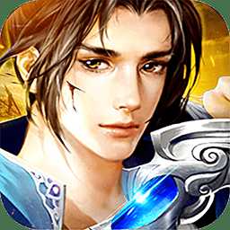 太古封魔錄bt公益服