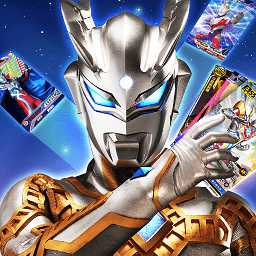 奧特曼集卡大作戰(zhàn)手游