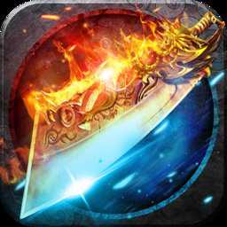 1.80龍陽(yáng)傳奇手游