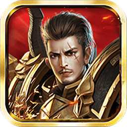 霸氣英雄星耀版bt版