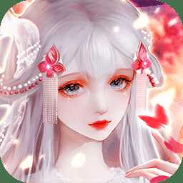 上古修仙果盤版