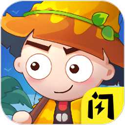 史小坑當島主游戲