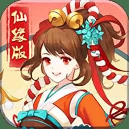 仙宮劫手游正版