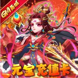 暴打魏蜀吳九游手機(jī)版