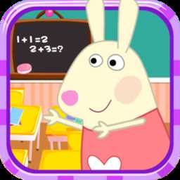 兔寶寶整理房間手機版