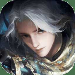 網(wǎng)易天諭官方版