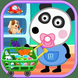熊貓寶寶逛超市游戲