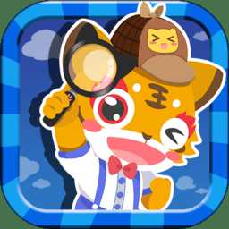 兒童游戲愛找茬最新版