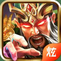 雄霸天下滿v變態(tài)版