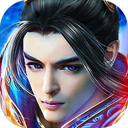 御劍凌仙百度版