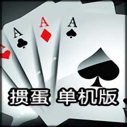 單機(jī)摜蛋手機(jī)版(暫未上線)