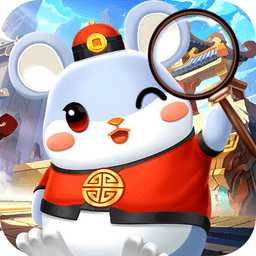 小老鼠找茬游戲