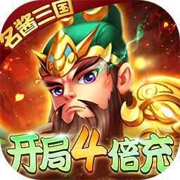 西游大圣再臨滿v版