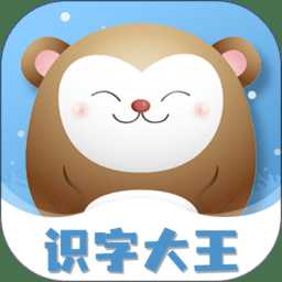 識(shí)字大王游戲
