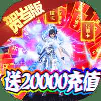 霸者大陸h5變態(tài)版