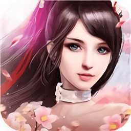 風(fēng)煙儒墨染游戲