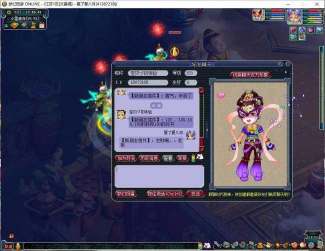 神寵大作戰(zhàn)手游百度版和微光之鏡手機(jī)版(暫未上線)哪個好玩