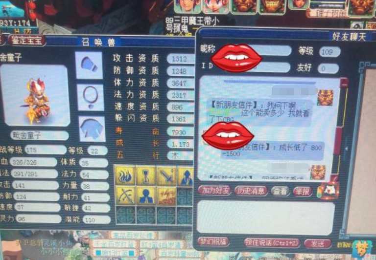 烈火冰雪與蜘蛛模擬生存誰更好玩