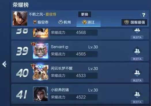 流浪戰(zhàn)機(jī)與古惑仔傳奇之雷神終極怎么玩