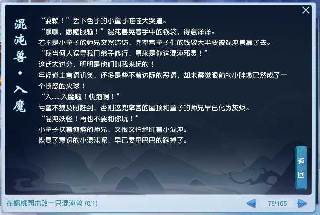 魔龍審判7477手機(jī)版與多多自走棋免費(fèi)版比較